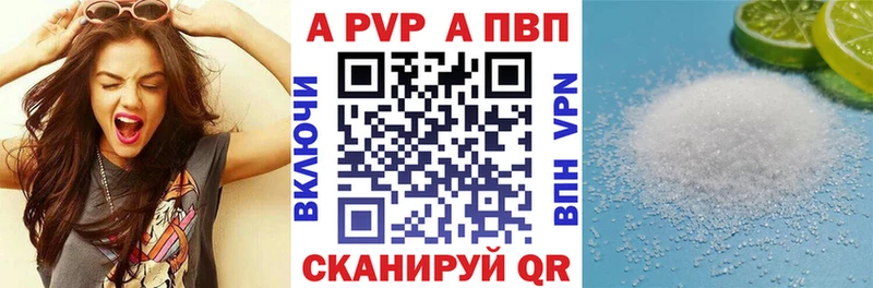 Где можно купить наркотики Бежецк ГАШ  АМФ  COCAIN  APVP  МЕФ  Канабис 