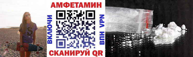 даркнет сайт  Бежецк  Amphetamine VHQ 