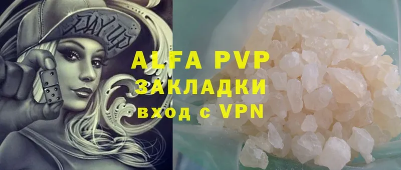 A-PVP СК КРИС  цены   Бежецк 