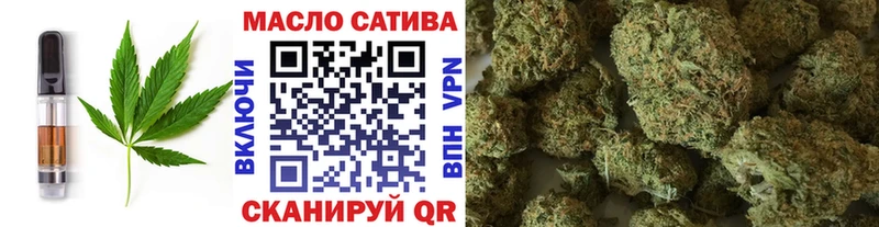 Печенье с ТГК конопля  Бежецк 
