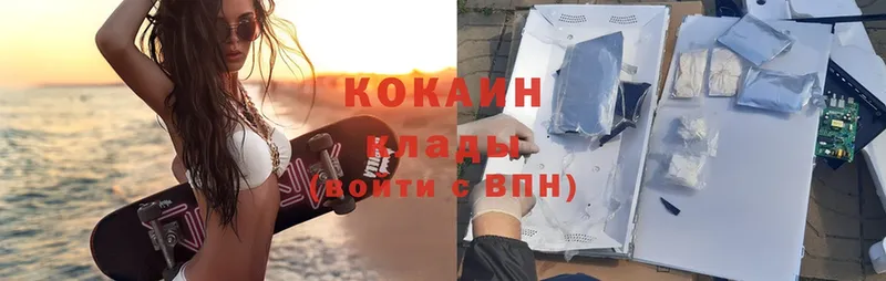 COCAIN Эквадор Бежецк