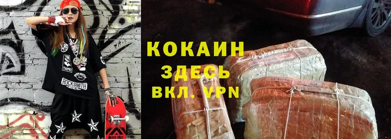 купить наркоту Бежецк mega ТОР Cocaine 98%