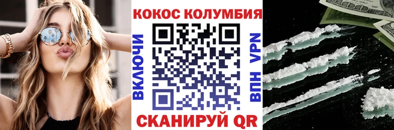 MEGA зеркало  Бежецк  Кокаин FishScale  как найти закладки 