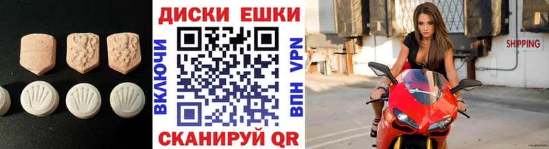 ЭКСТАЗИ louis Vuitton  Бежецк 
