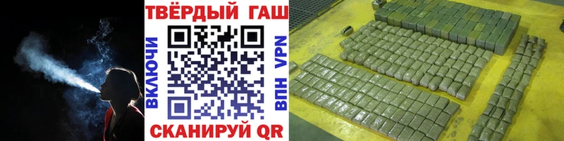 гидра tor  Бежецк  ГАШИШ 40% ТГК  где найти наркотики 