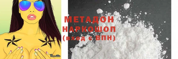 Альфа ПВП Великий Новгород