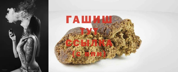 герыч Бугульма