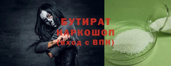 Альфа ПВП Великий Новгород
