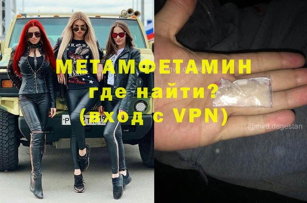 меф Уссурийск