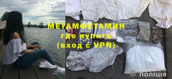 мефедрон Братск