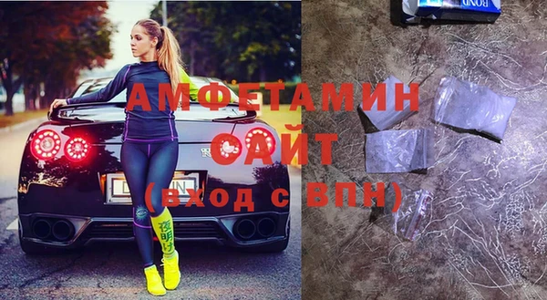 мефедрон Братск