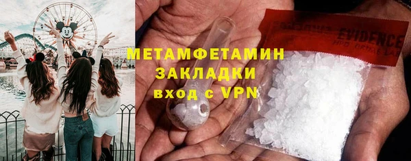 мефедрон Братск