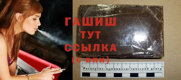 мефедрон Братск