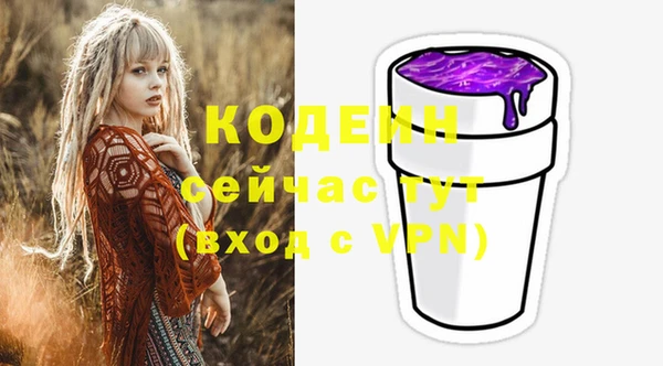 Альфа ПВП Великий Новгород
