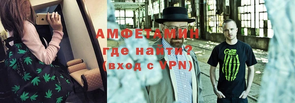мефедрон Братск