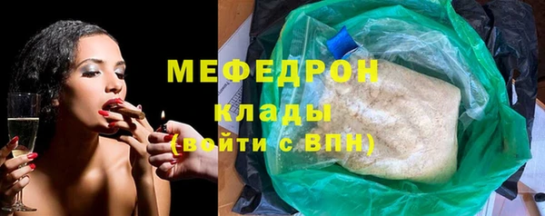 мдпв Орск