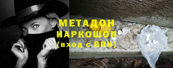ешки Новочеркасск