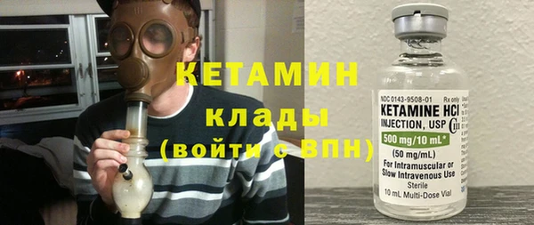 мефедрон Братск