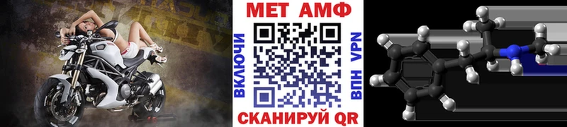 Первитин кристалл Бежецк
