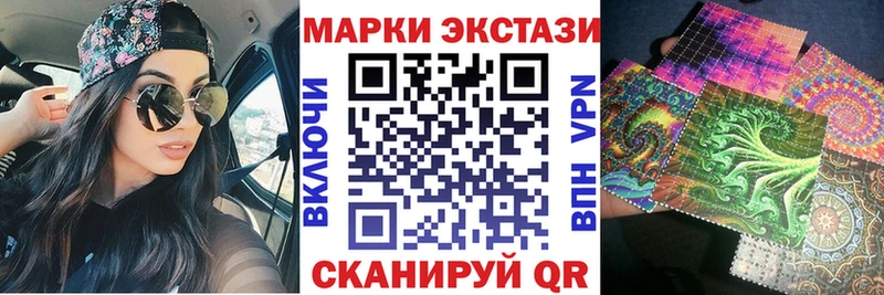 даркнет сайт  Бежецк  Наркотические марки 1,8мг 