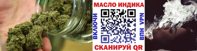 закладка  KRAKEN   Дистиллят ТГК вейп  Бежецк 