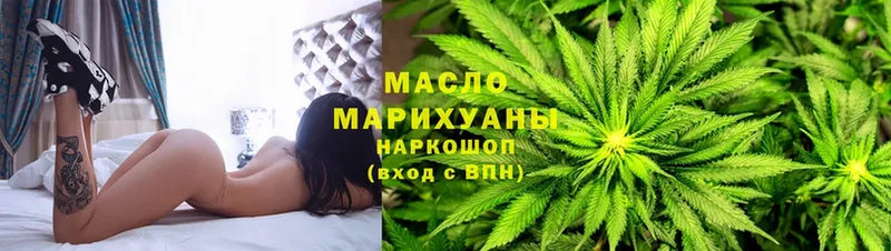 ТГК гашишное масло  мега tor  Бежецк 